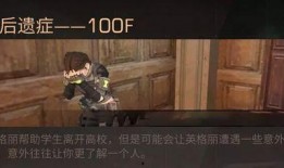 明日之后最新爆料高校