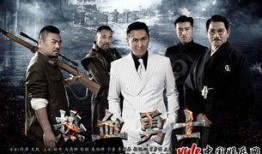 热血勇士在线观看,在线激战，勇者无畏的传奇征程