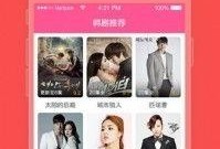 韩国手机在线电影观看,随时随地畅享影视魅力