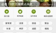 六菜独家爆料网站大全最新,六菜独家爆料网站大全最新动态，带你领略网络爆料新趋势