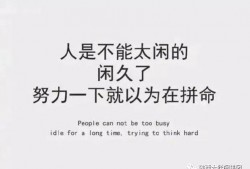 最新爆料暖男语录大全,温情脉脉，治愈心灵