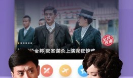 台媒爆料渣男视频大全下载,揭秘不忠行为背后的真相