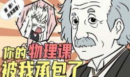 非人哉最新爆料视频,神秘事件揭秘，众神齐聚一堂！