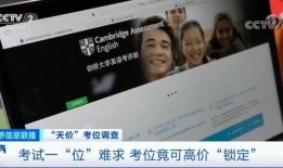 央视爆料英语视频大全集