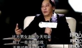 王杰爆料娱乐黑幕