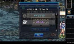 dnf韩服最新爆料神界,DNF韩服最新爆料揭示全新冒险篇章