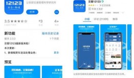 最新人物爆料网站下载安装,下载安装全攻略