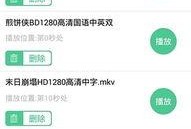 娱乐吃瓜音频下载免费听,揭秘娱乐圈幕后故事