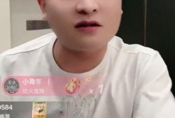 二子爷爆料自己家产视频,独家视频曝光惊人家产