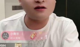二子爷爆料自己家产视频,独家视频曝光惊人家产