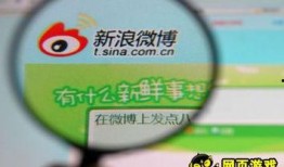 今日财运爆料微博新浪,#今日财运爆表！新浪微博揭秘热门投资风向标#