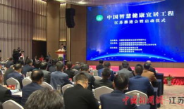 江苏今日爆料常州新闻视频