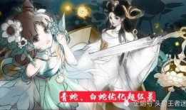 大乔白蛇最新爆料,神秘爆料揭开神秘面纱