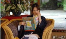 日剧间接恋人在线观看,日剧浪漫邂逅背后的秘密