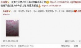 马丹丹爆料截图视频,揭秘背后惊人真相