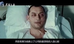 重生男人手机在线观看,手机在线观看，逆天改命传奇再现
