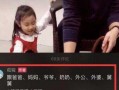 原神舅舅细节爆料视频,揭秘游戏幕后细节与精彩瞬间