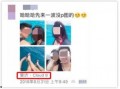 爆料渣男视频下载免费播放,免费观看爆料视频，揭开虚伪面具