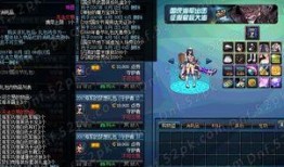 dnf年套最新爆料消息,神秘新内容抢先看，惊喜福利等你来