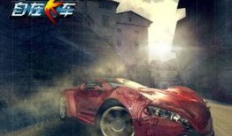 现实飞车爆料最新信息大全