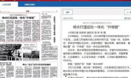 响水网最新爆料新闻,响水网最新爆料揭露惊人内幕