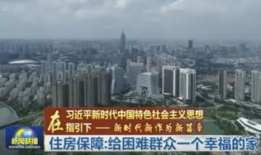 江苏今日爆料常州新闻视频