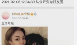 清寂前女友爆料视频