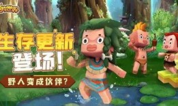 迷你世界新版本最新爆料,探索未知领域，畅享奇幻冒险