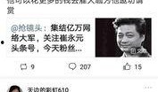 崔永元事件最新爆料内容,揭露娱乐圈惊人内幕，揭秘潜规则与利益输送