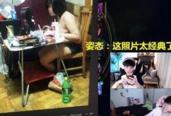 姿态最新爆料图片大全