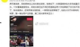 粤东事件爆料视频播放大全,揭秘事件真相与背后故事