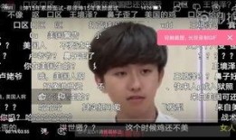 蔡徐坤爆料者直播视频播放,揭秘背后惊人内幕