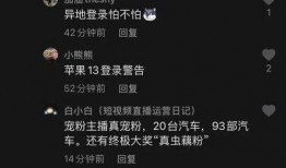 网友爆料广东夫妇视频在线观看,真实生活片段引发网友热议