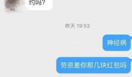 重庆秀山渣男爆料视频,揭秘渣男真面目，引发网友热议