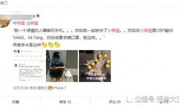 小黑屋最新爆料是真的吗,真相揭秘，是真是假？