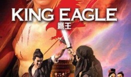 鹰王比赛爆料视频完整版,揭秘完整版爆料视频中的惊心动魄瞬间