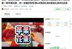 九点关注爆料视频,揭秘热门爆料视频背后的真相与内幕