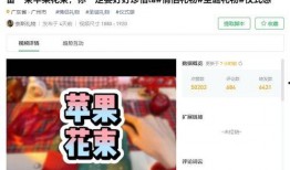 九点关注爆料视频,揭秘热门爆料视频背后的真相与内幕