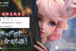 电妹皮肤爆料最新视频,揭秘电妹皮肤全新视频亮点