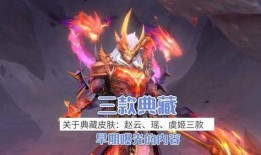 最新荣耀典藏爆料虞姬,虞姬华丽登场，全新技能与造型惊艳亮相