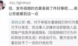 刘翰东爆料视频大全