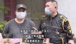 乐山保安后续爆料视频,揭秘事件背后惊人真相