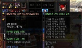 dnf韩服最新爆料神界,DNF韩服最新爆料揭示全新冒险篇章