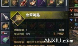 逆水寒最新爆料盒子怎么获得,揭秘如何轻松获得神秘盒子