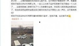 贺磊前夫爆料了吗视频在线观看,揭秘背后惊人真相