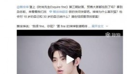 蔡徐坤爆料者直播视频播放,揭秘背后惊人内幕