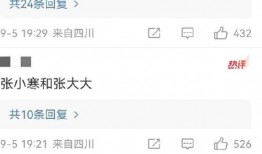 劲爆大瓜爆料视频,娱乐圈惊天秘密大曝光！