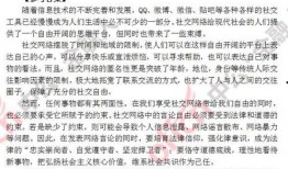 人民银行最新爆料,人民银行最新政策动向及影响深度解析