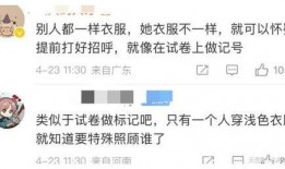 爆料李闽轩自报姓名视频,揭秘神秘人物真实身份