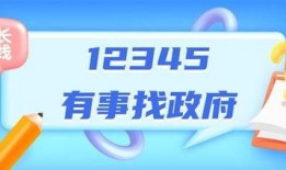武汉房东最新爆料新闻,揭秘楼市新动态与租赁市场真相